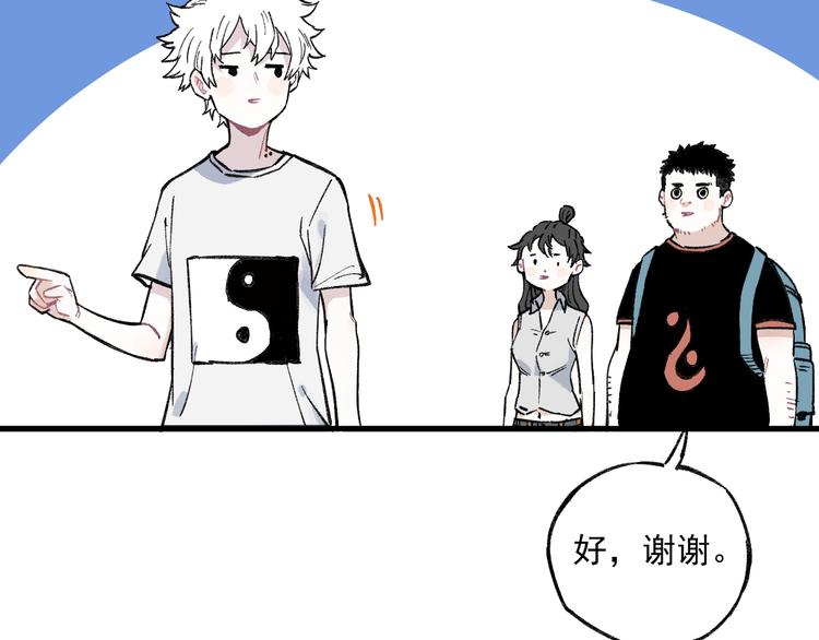 第73话 降临会集合51