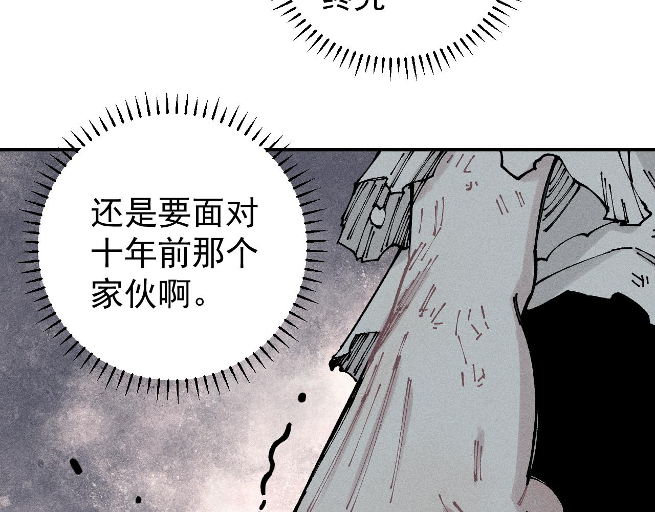 第104话 等待之人66