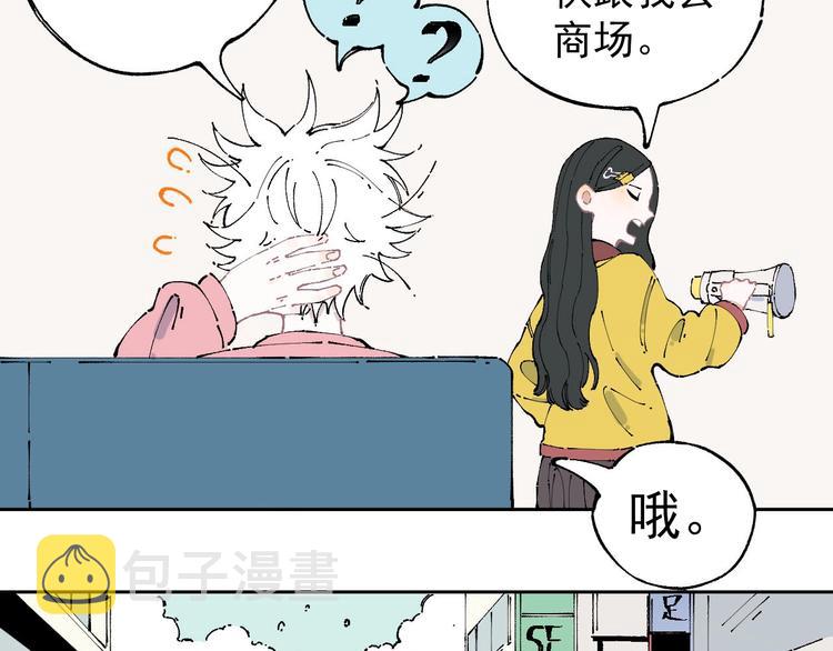 第3话 塑料兄妹39