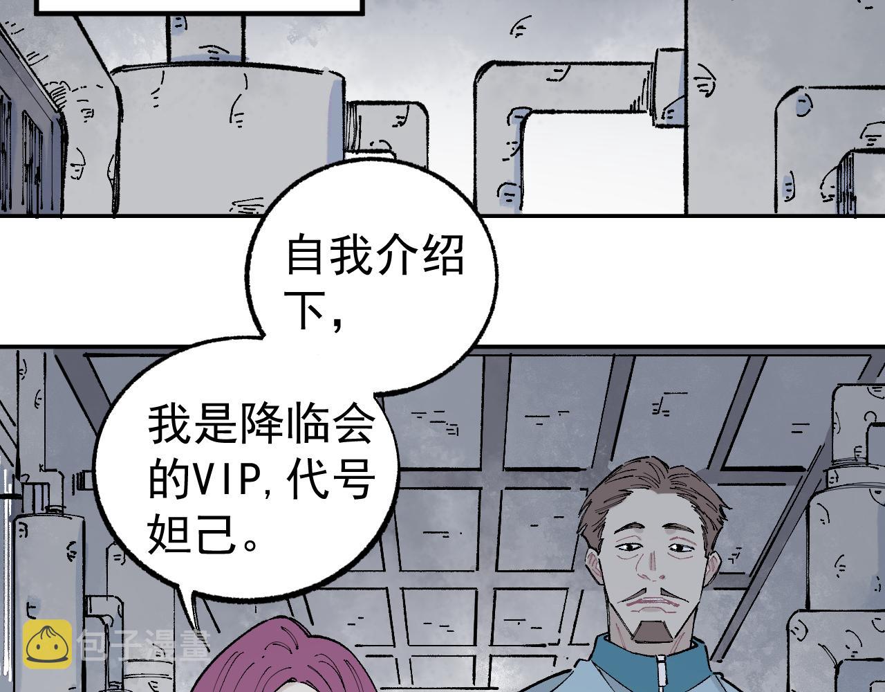 第94话 还有人在乎我49