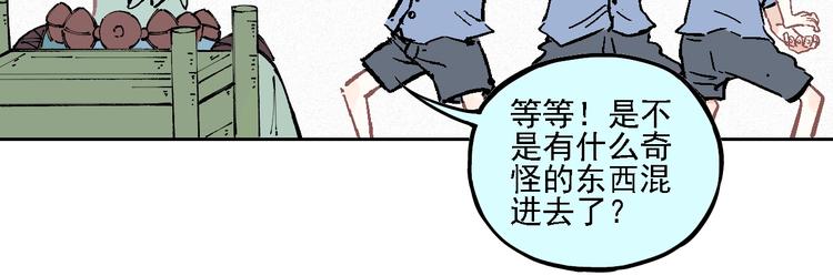 第15话 智斗14