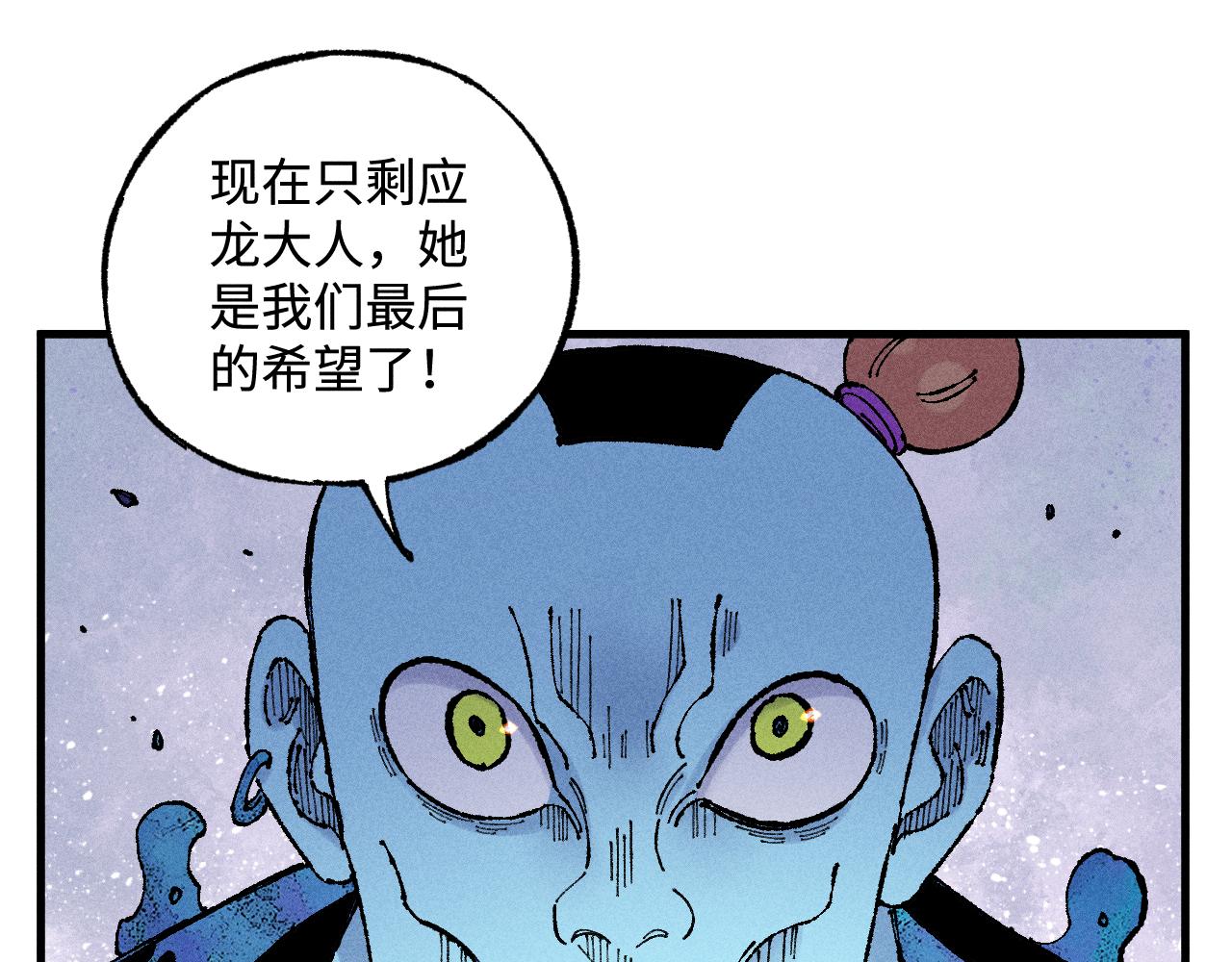 第131话 分头行动19