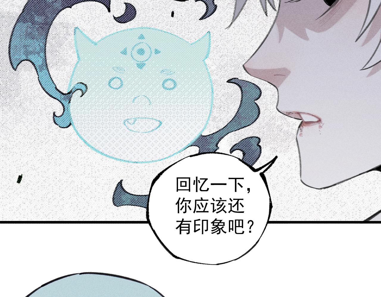 第100话 又见申止语17