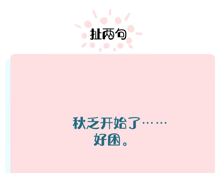 第47话 印记的秘密50