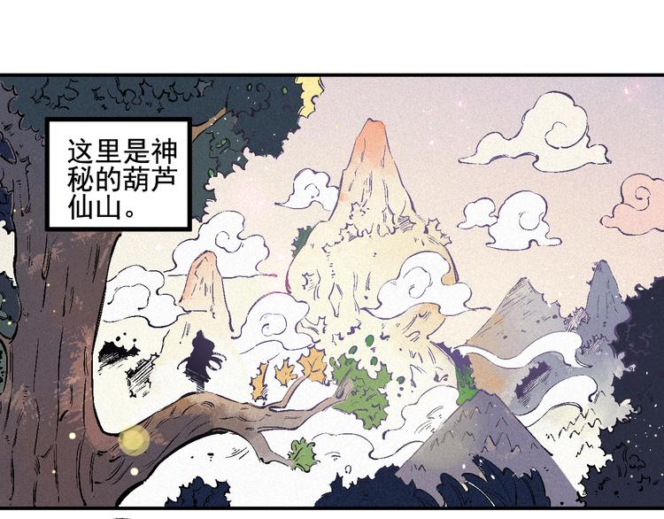 番外 一起来修仙吧！4