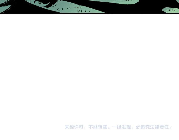 第63话 莫道vs青鸟84