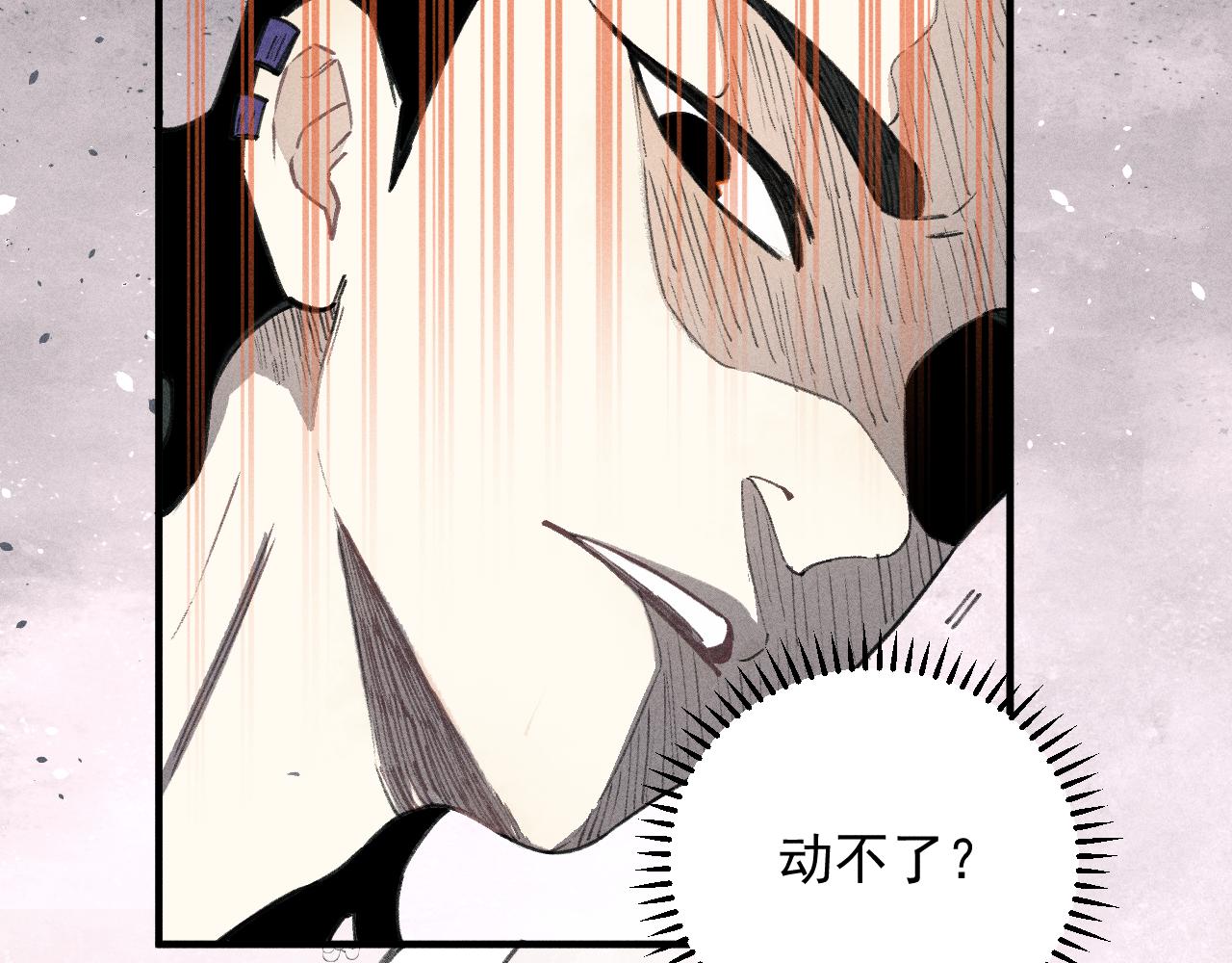 第102话 兄妹合力47