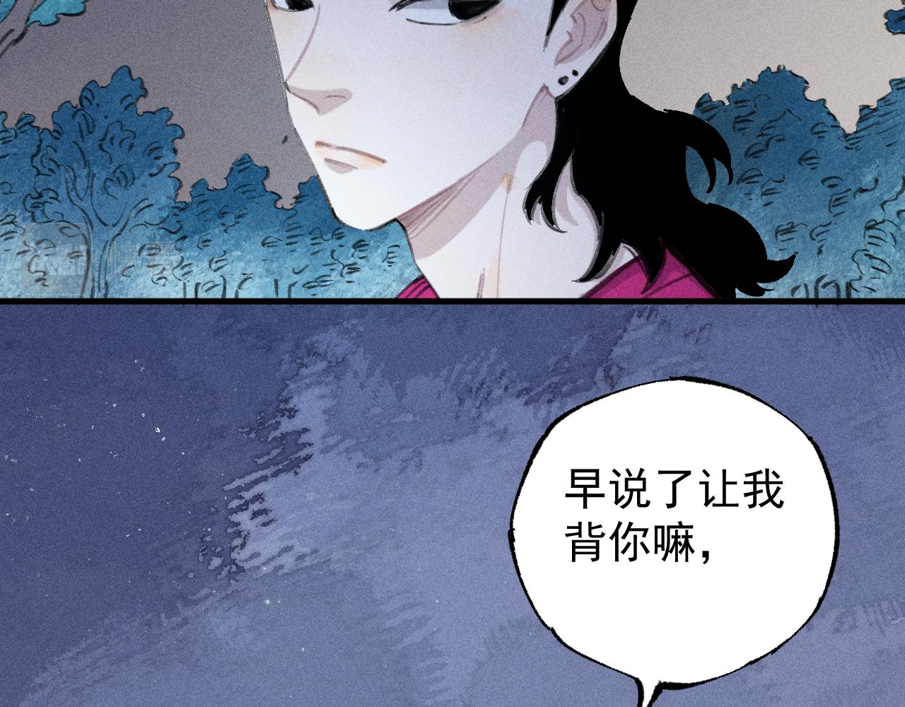 第100话 又见申止语61