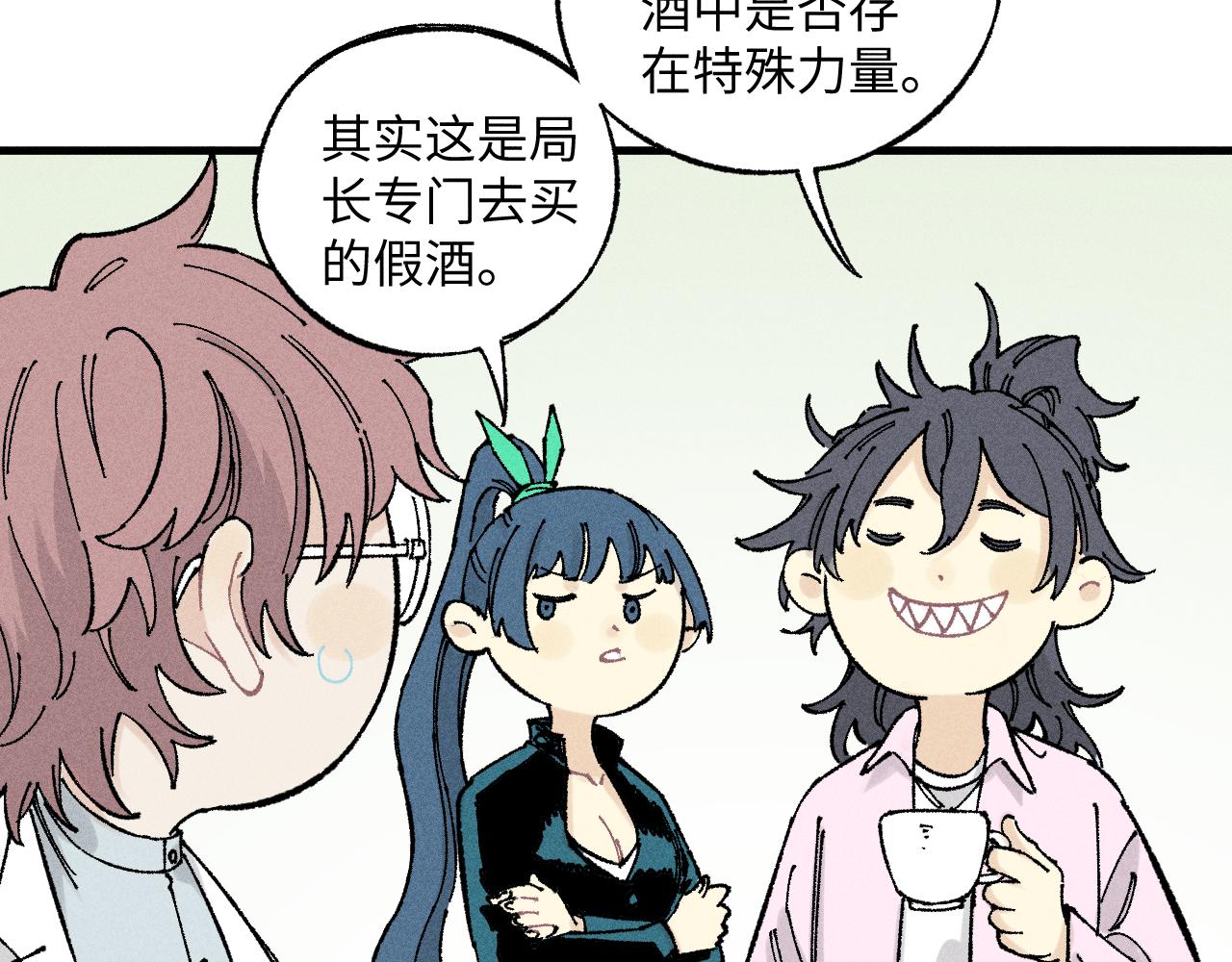 第124话 邀请20