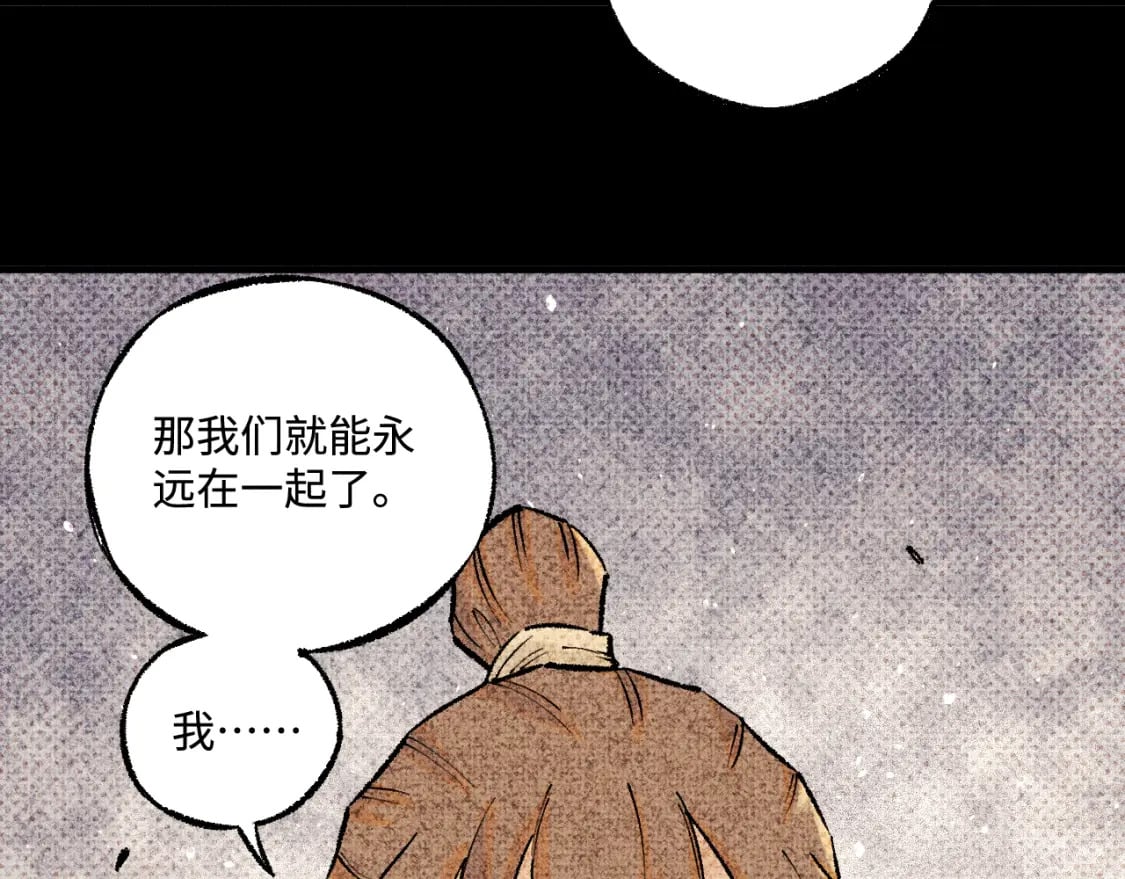 第140话 印记90
