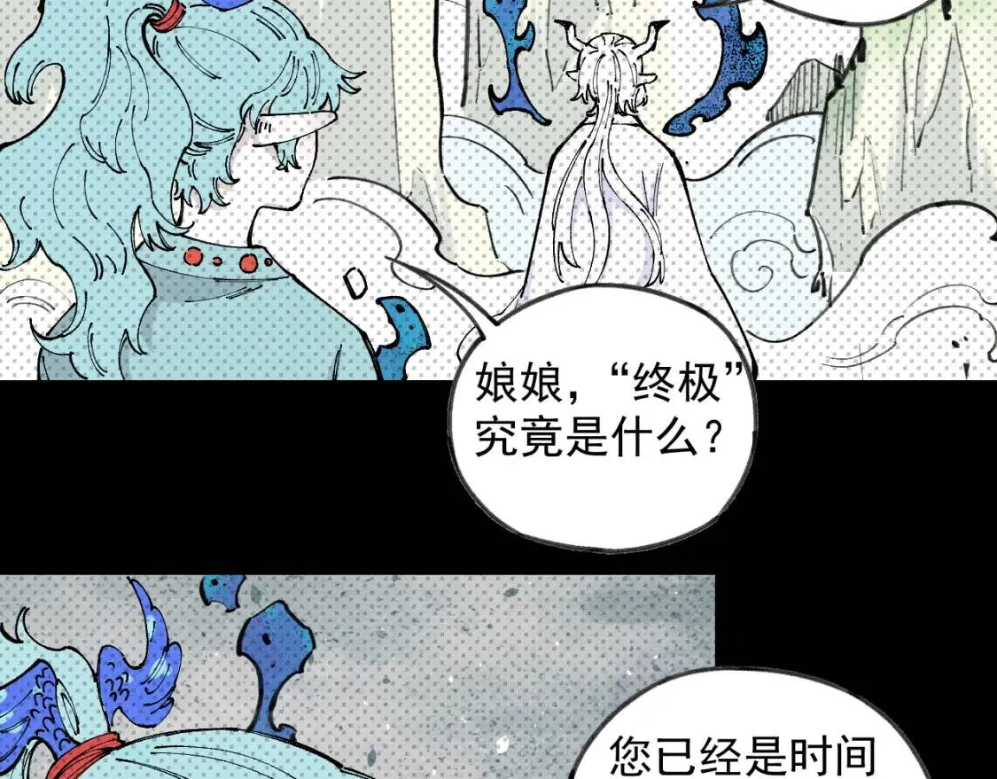 第106话 本来的样子9