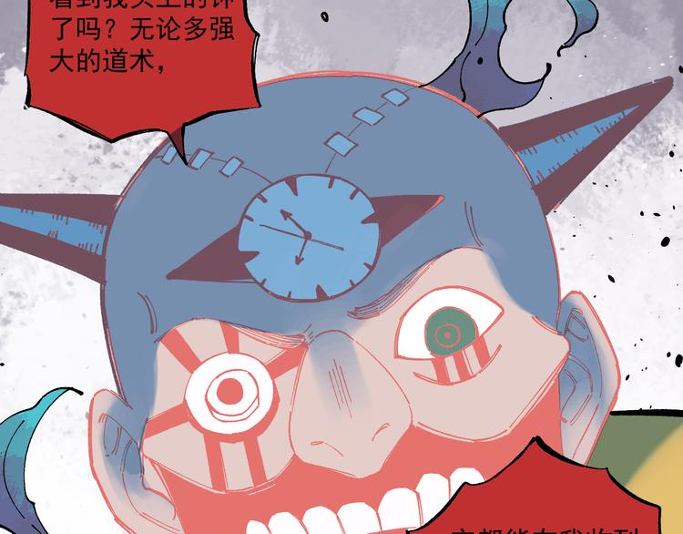 第54话 援军65