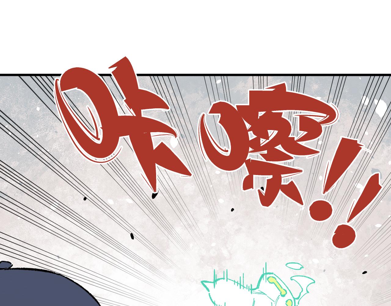 第90话 石头剪刀布88