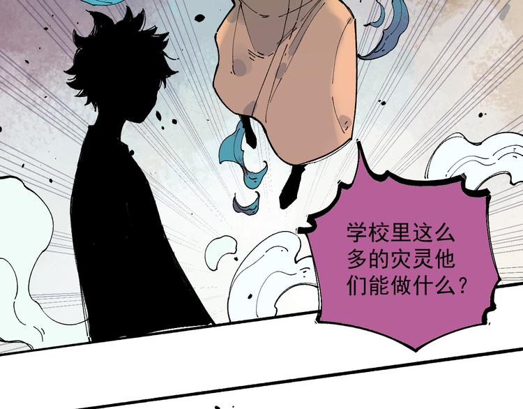 第54话 援军54