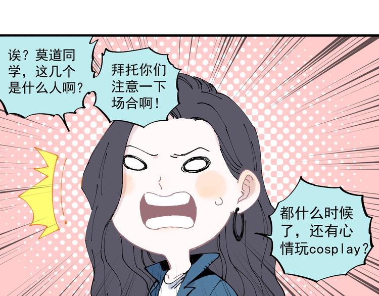 第62话 极阳之体16