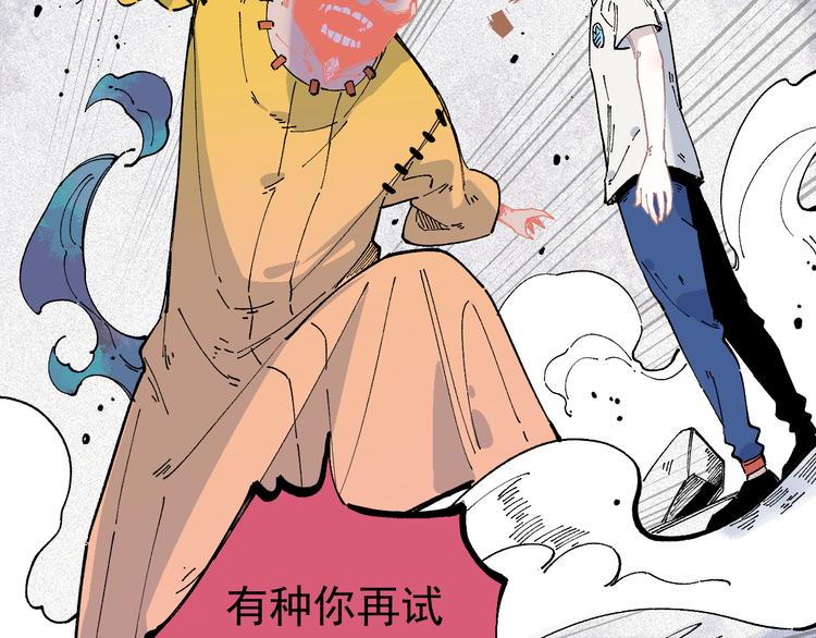 第54话 援军7