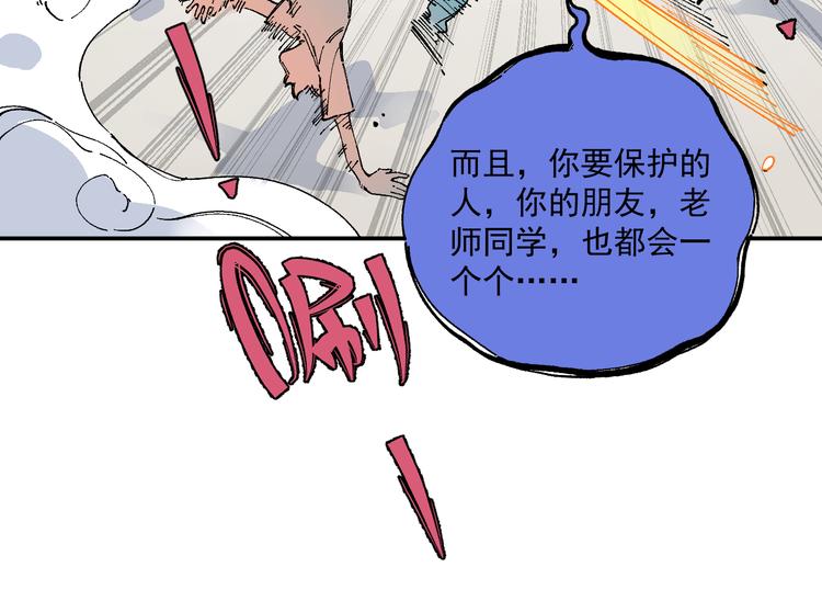 第54话 援军21