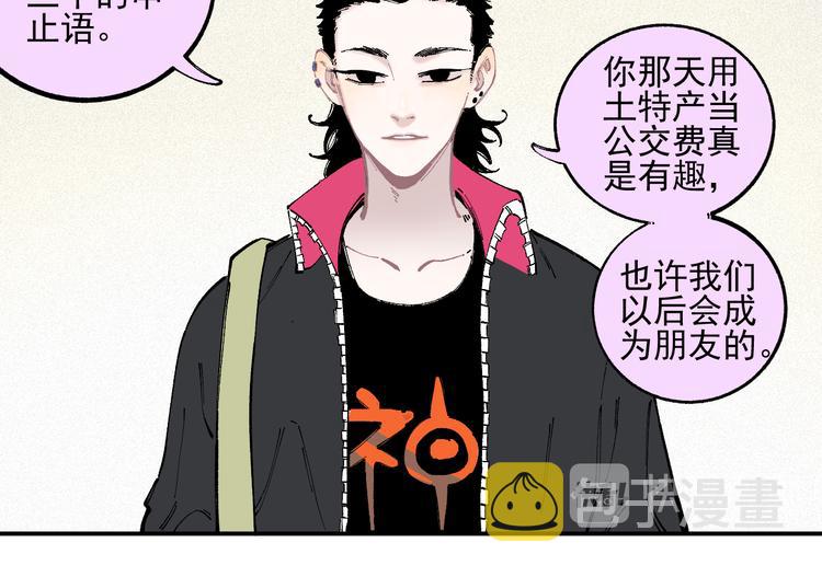 第33话 申止语35