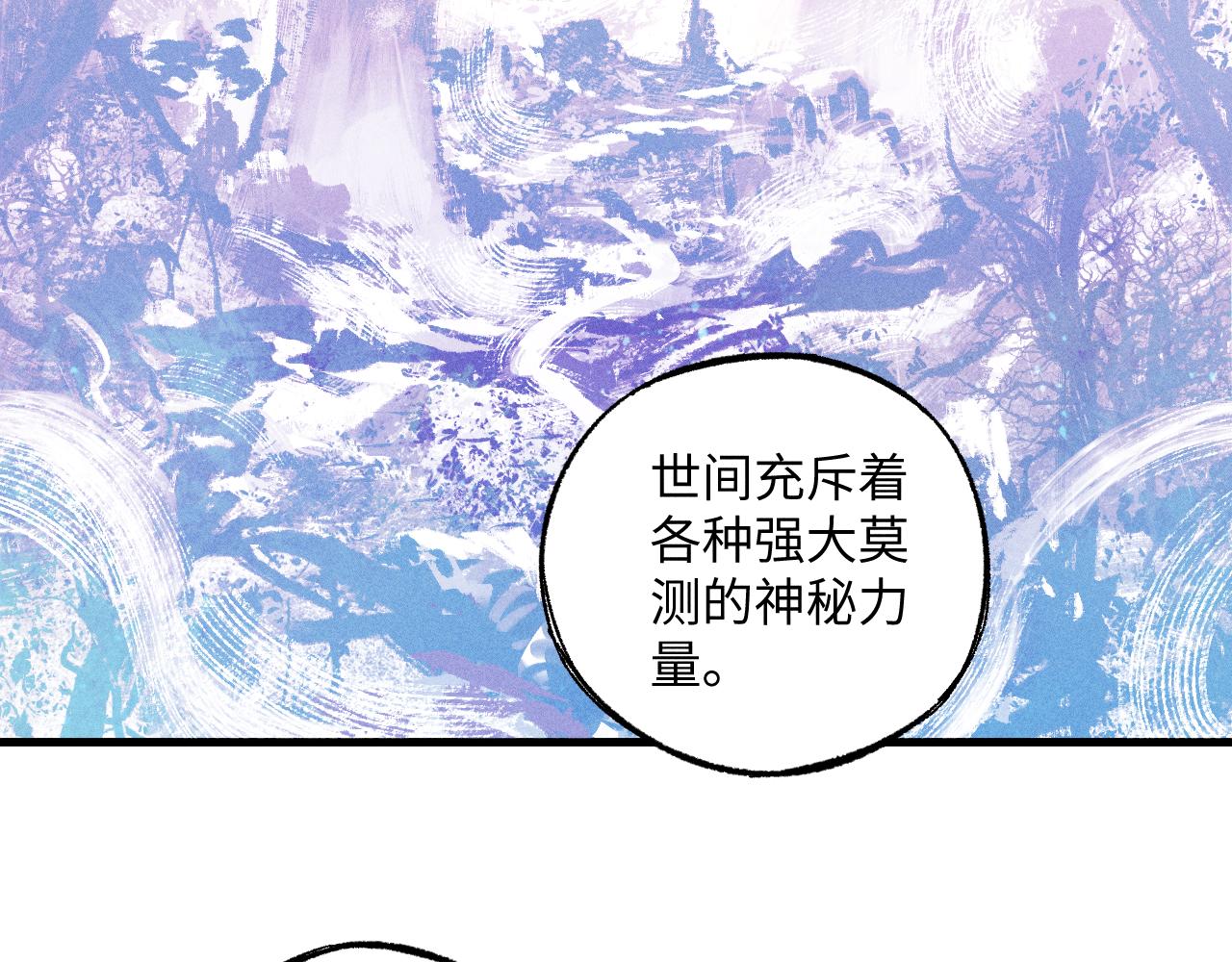第125话 万灵解放65
