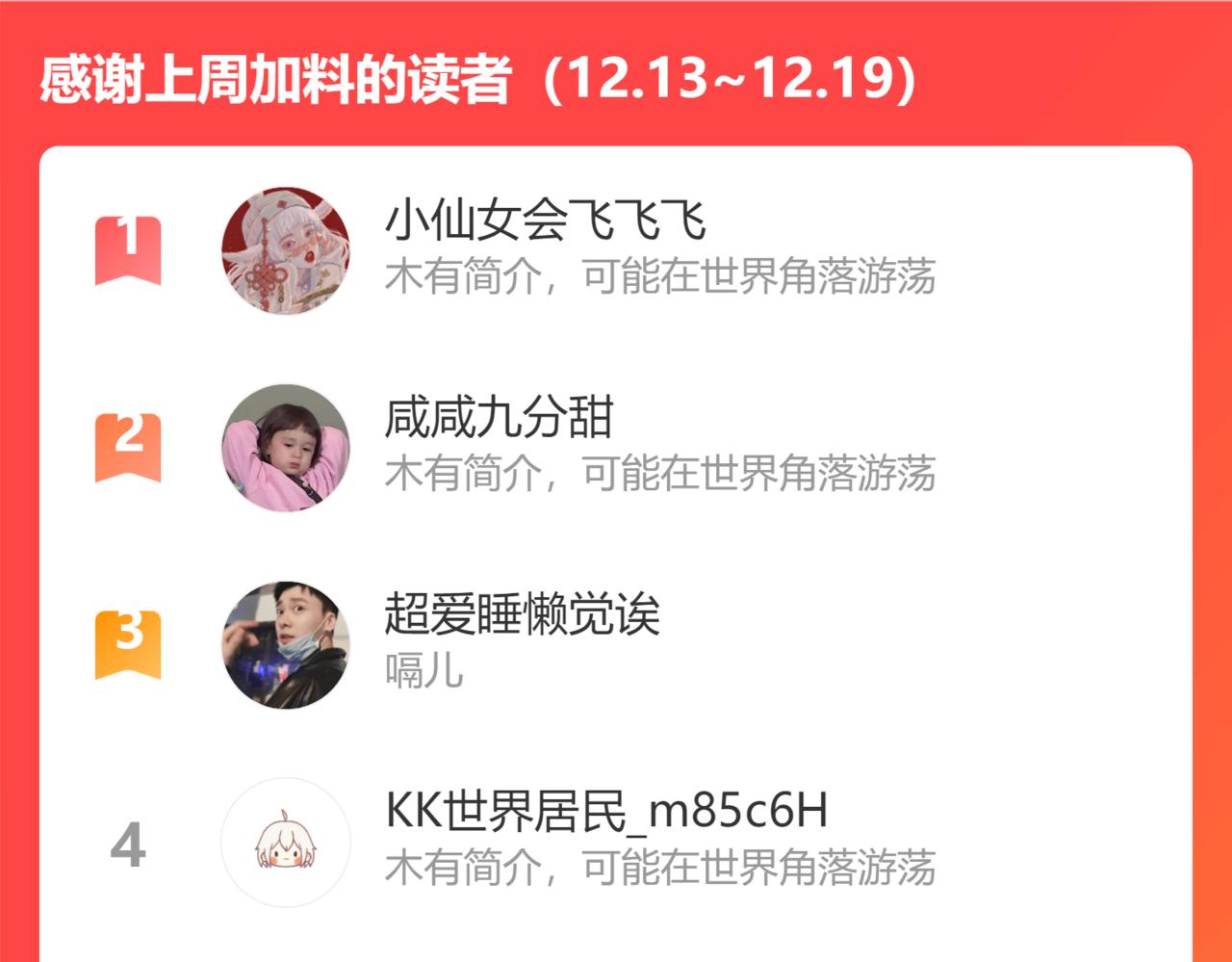 第91话 我站我的朋友104
