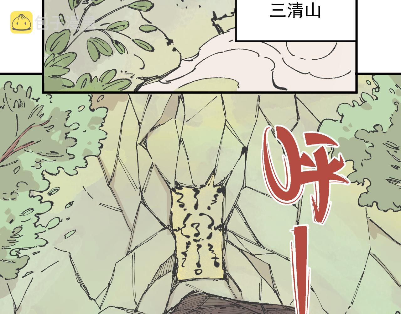 第89话 灾祸果体完成78
