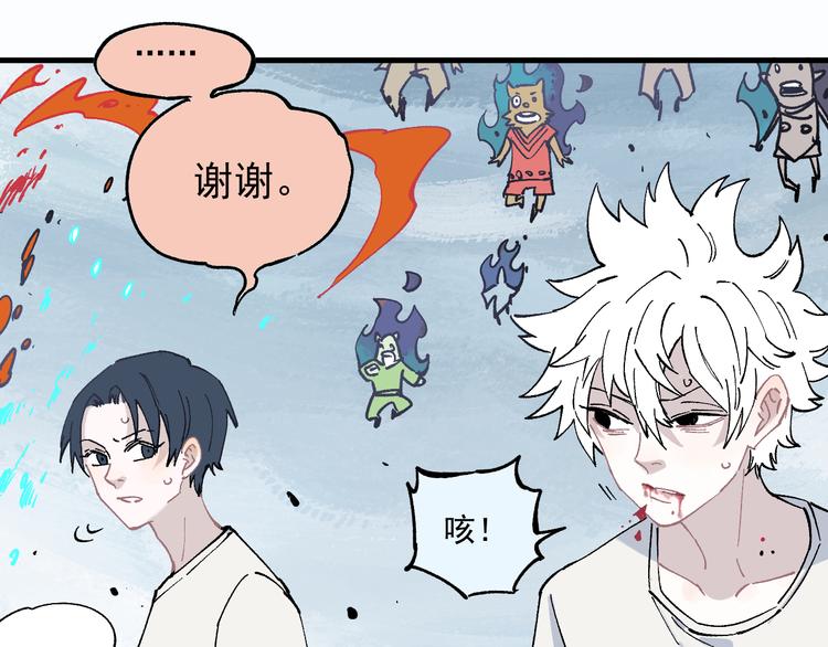 第59话 苦战75