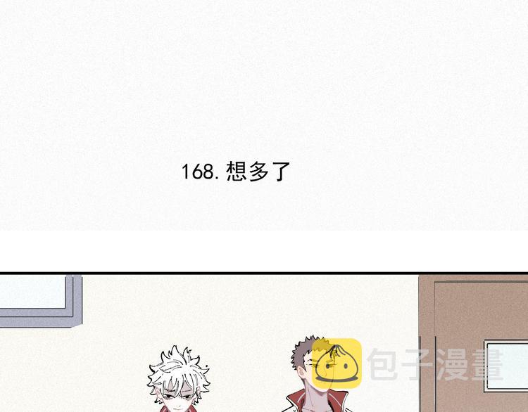 第35话 学校日常35