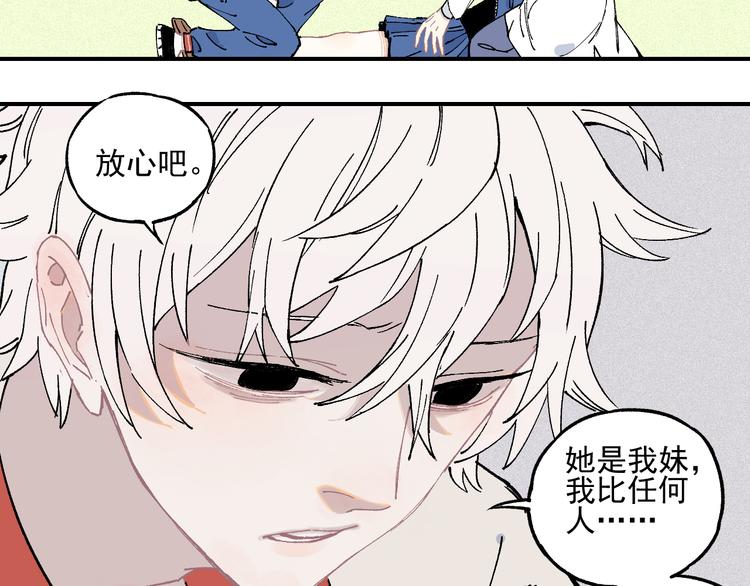 第30话 医务室里欢乐多56