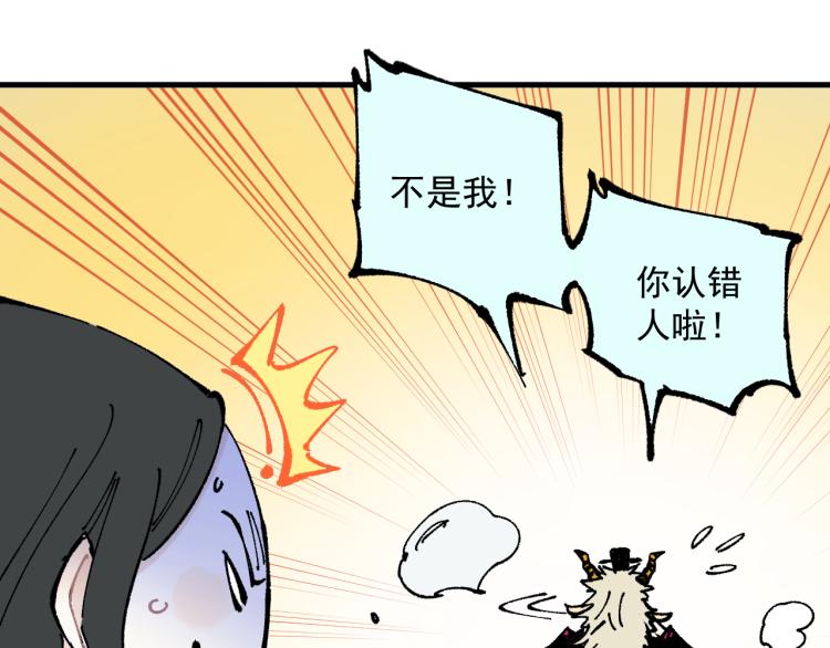 第79话 圣人的身份63