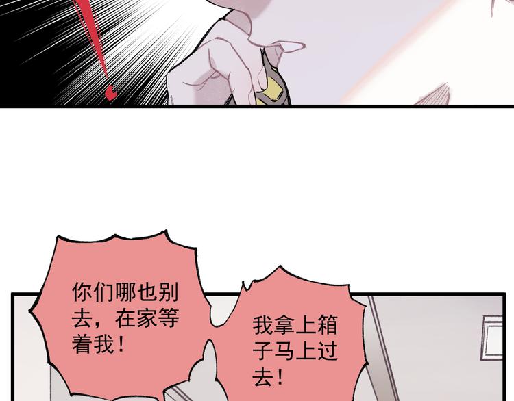 第74话 莫理的消息72