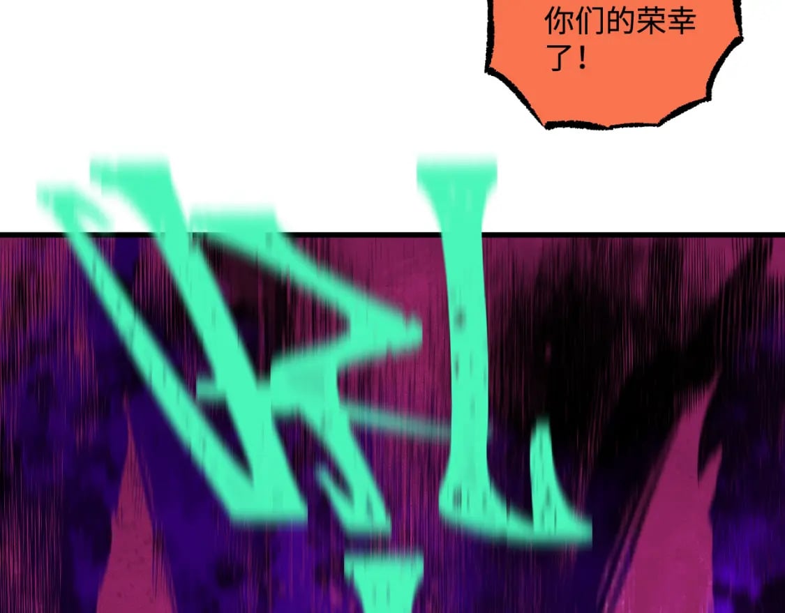 第141话 大仙儿vs天灾97