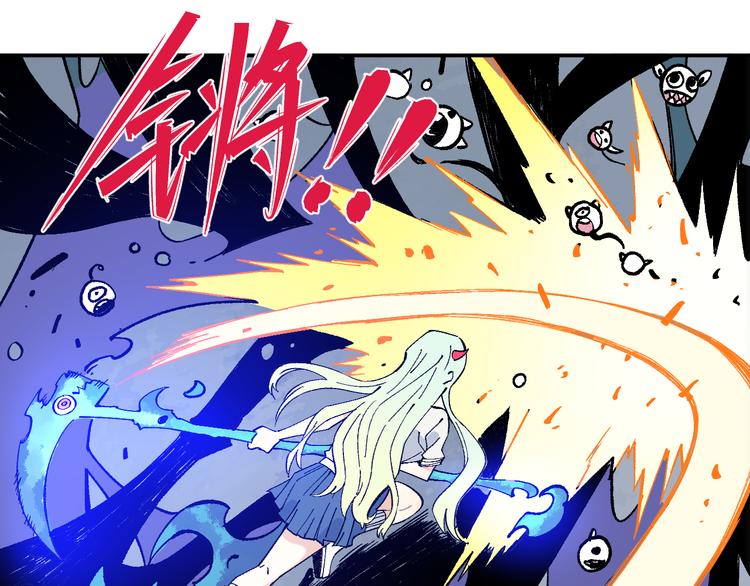 第65话 兄妹的战斗81