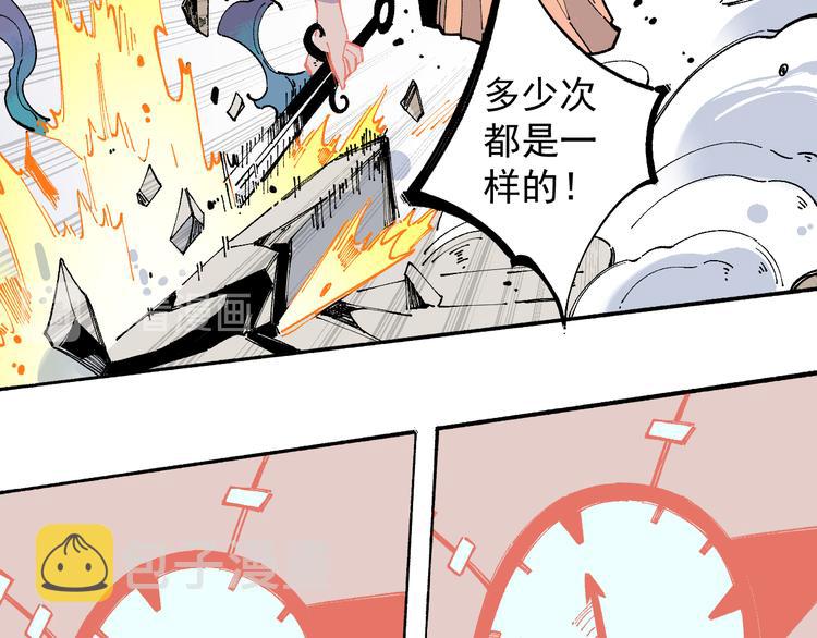 第54话 援军17