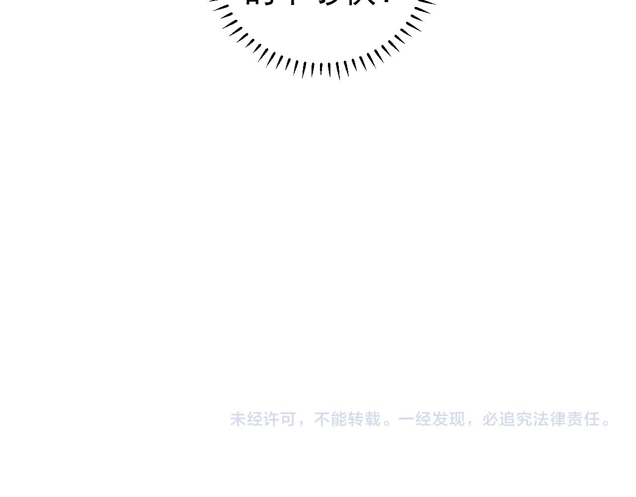 第94话 还有人在乎我67