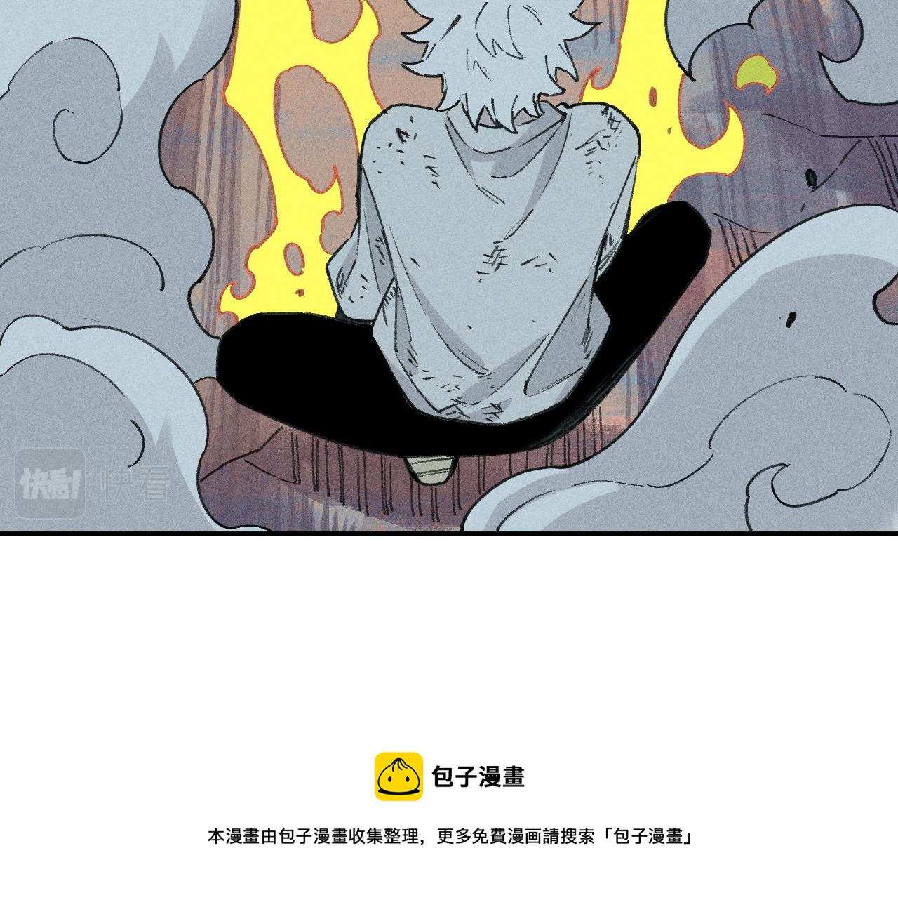 第102话 兄妹合力52