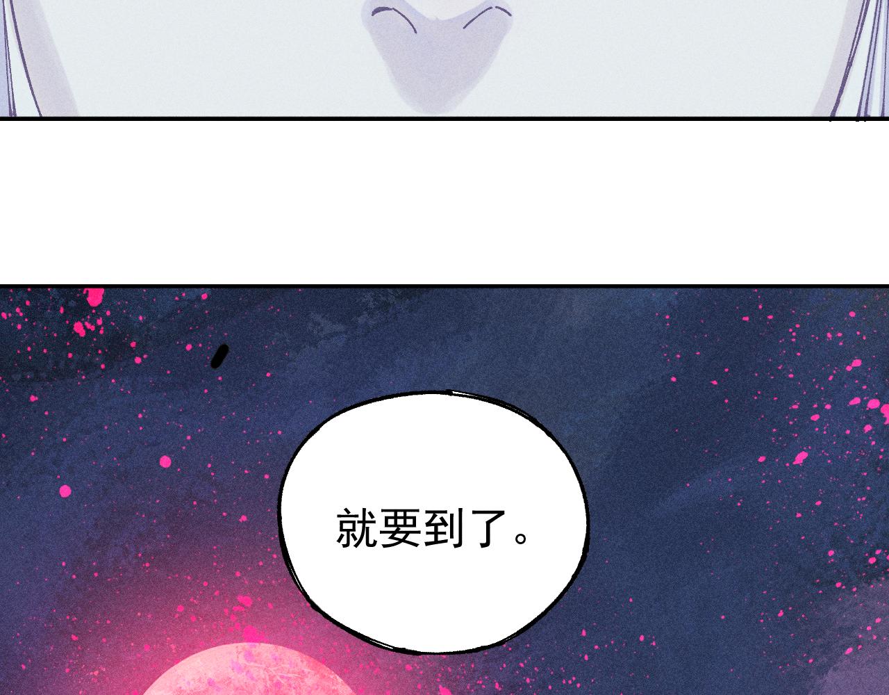 第104话 等待之人70