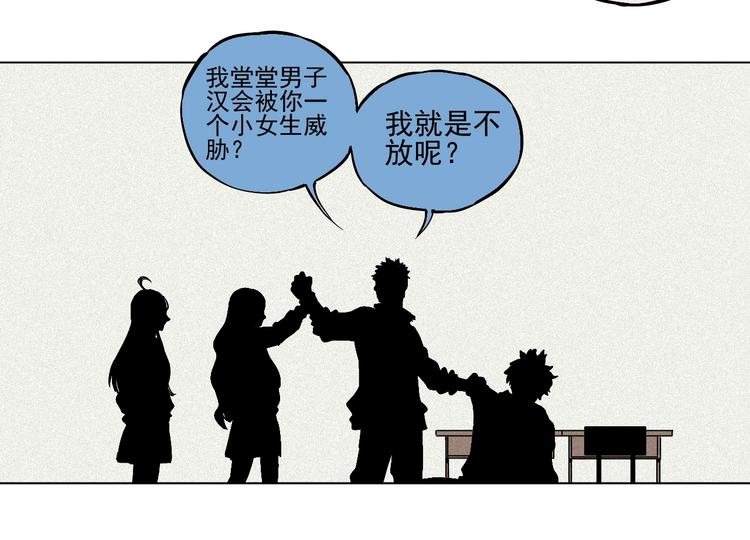 第20话 我哥你也能打？45