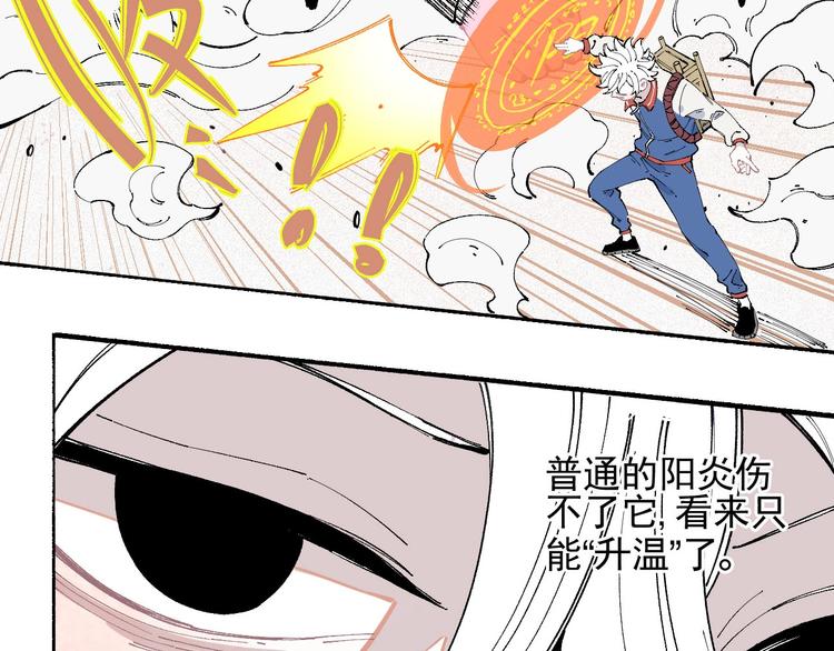 第26话 见到老师要问好！62