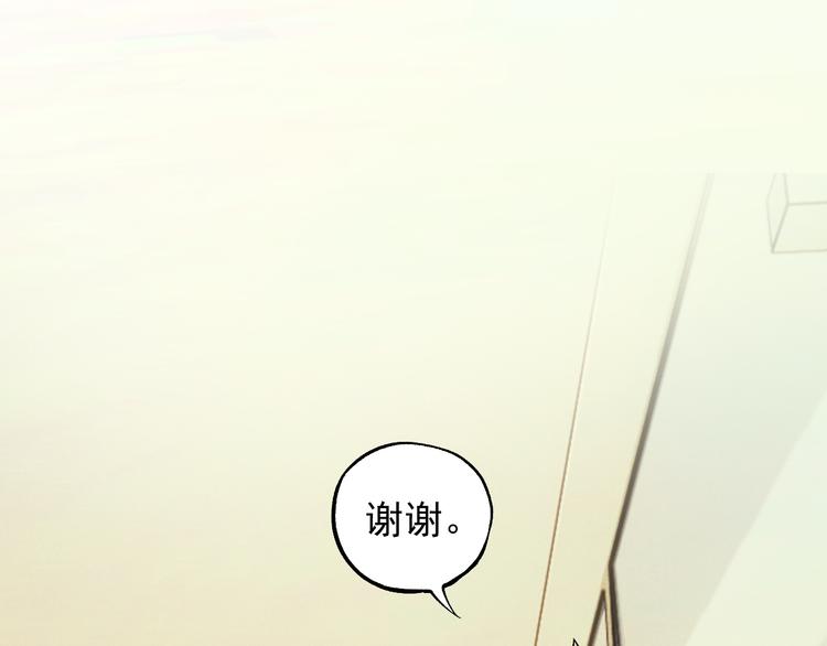 第68话 莫道和申止语62