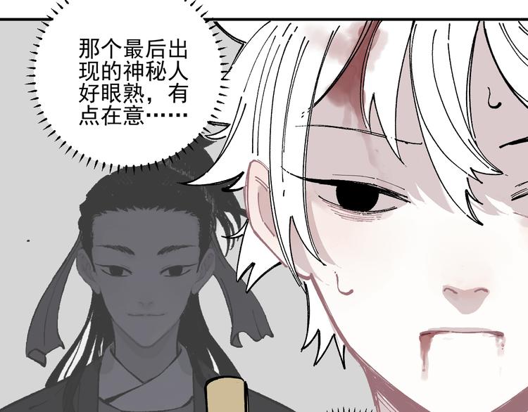 第44话 愧疚49