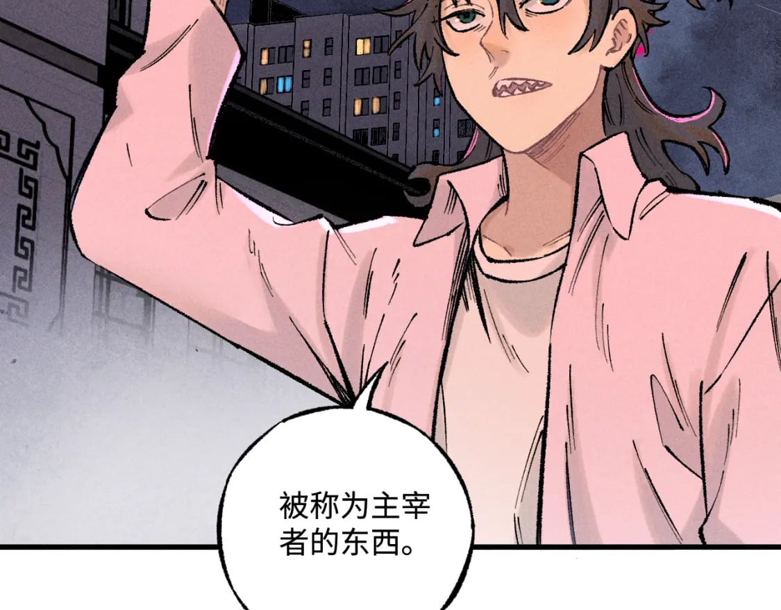 第137话 混乱46