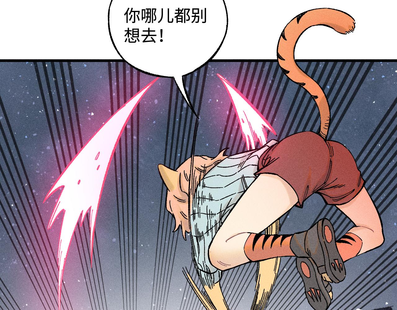 第135话 小蓝遇险记32