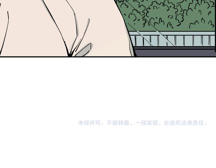 第66话 无力回天98