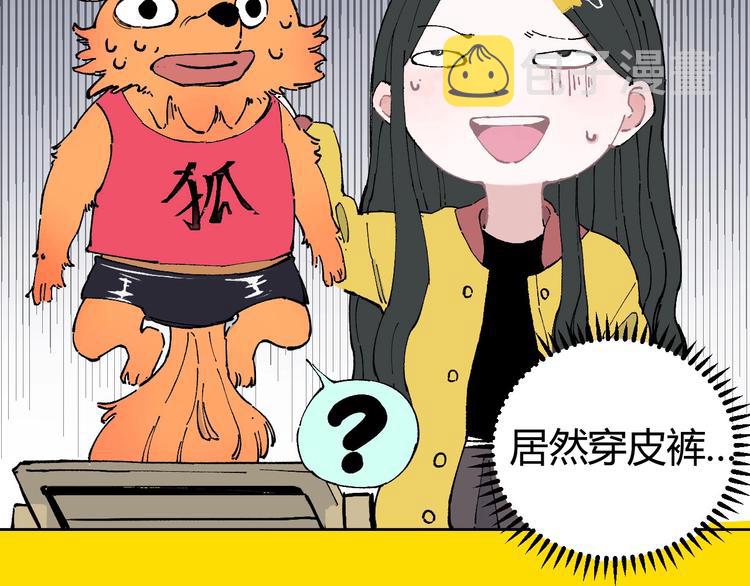 序章 天降亲哥是道士？！13