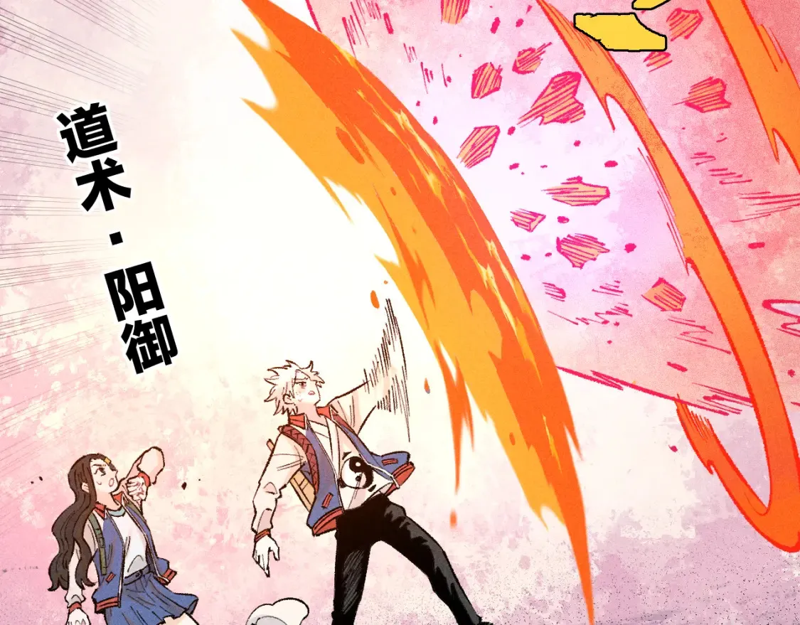 第139话 天灾们92