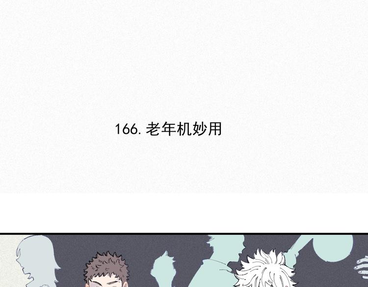 第35话 学校日常4