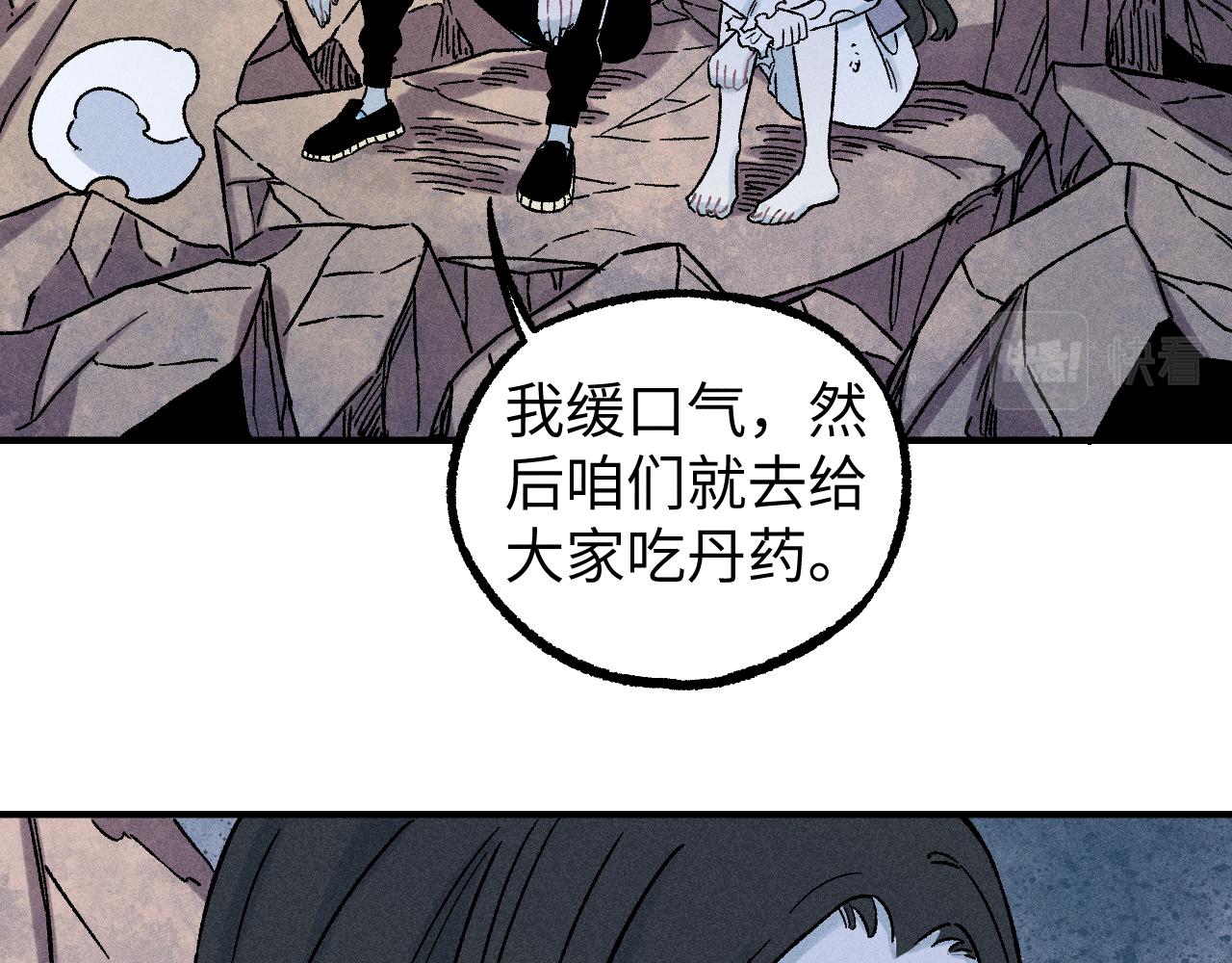 第117话 战后27