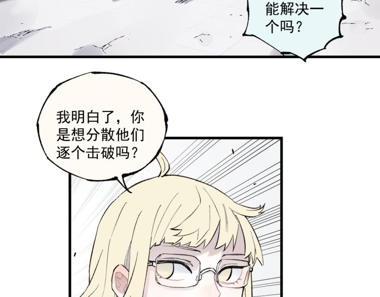 第82话 莫道vs高级会员们25