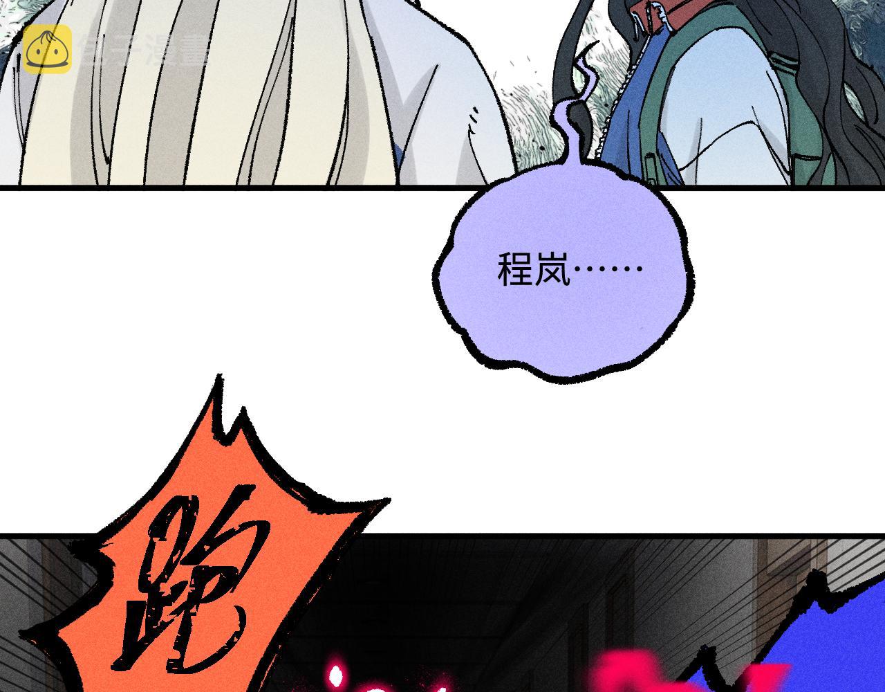 第132话 闺蜜间的默契89