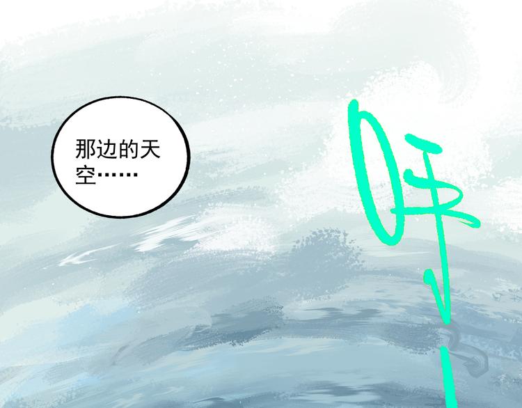 第56话 蓝菲的抉择9